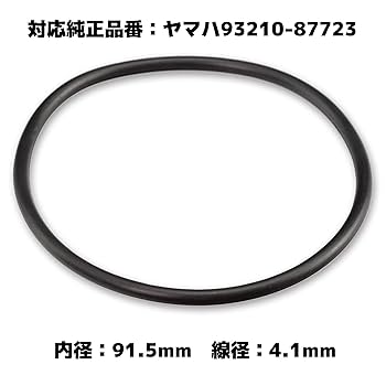 TUBE切り抜き1〜10 確認用 Amazon | NTB（エヌティービー） オイルフィルター用 Oリング